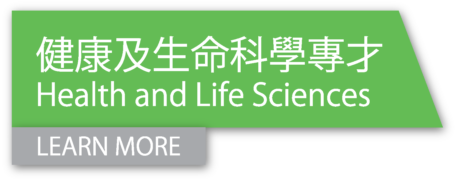 HLS