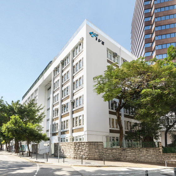 Hong Kong Institute of Vocational Education (IVE) (Morrison Hill)