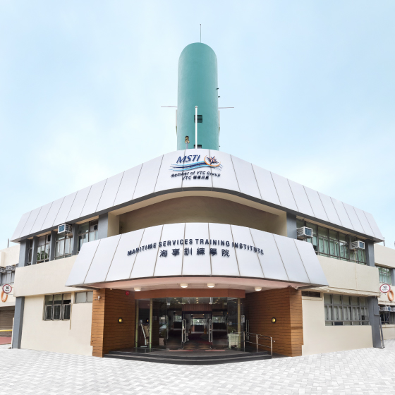 Maritime Services Training Institute (MSTI)