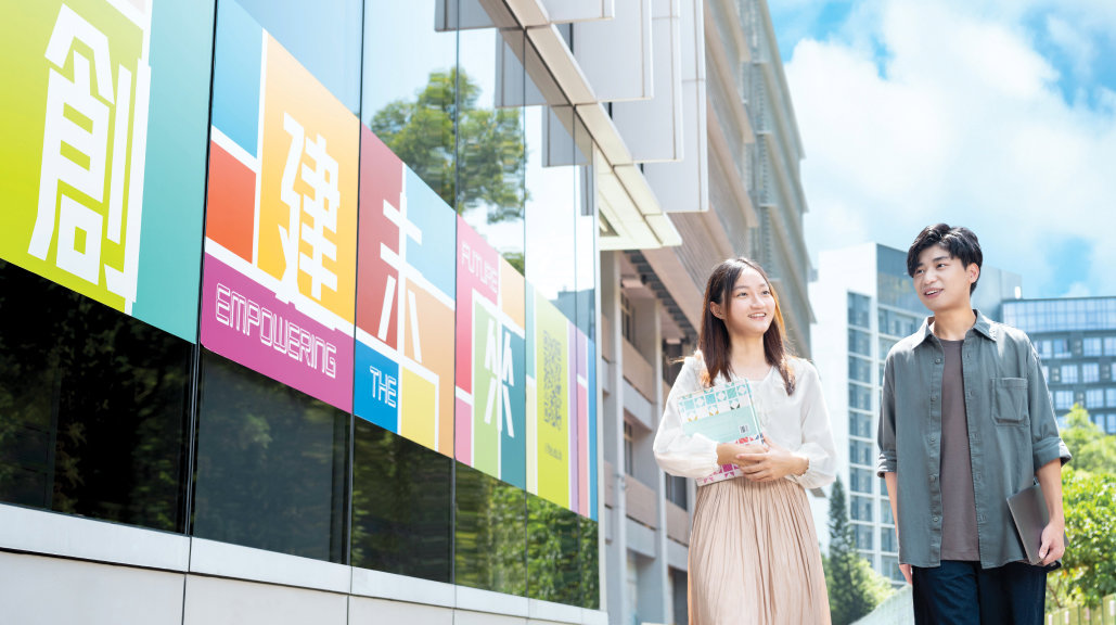 銜接學士學位
