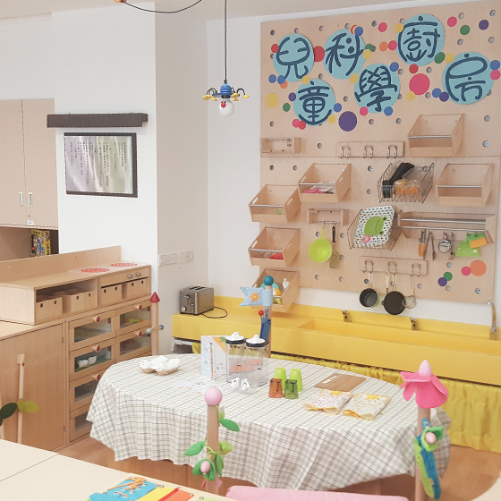 Higher Diploma–Childcare, Elderly and Community Services Discipline