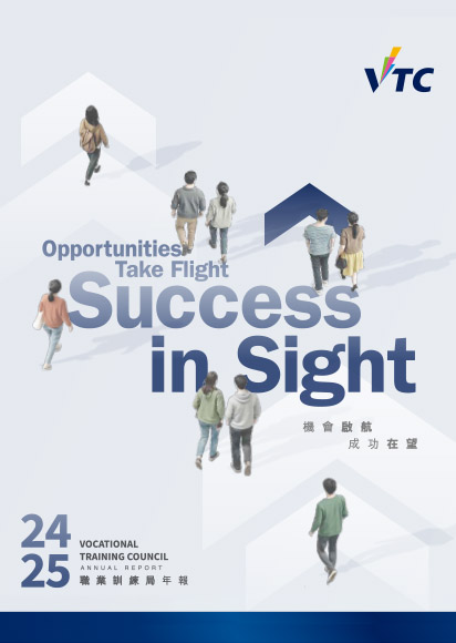 Annual Report 2024-25